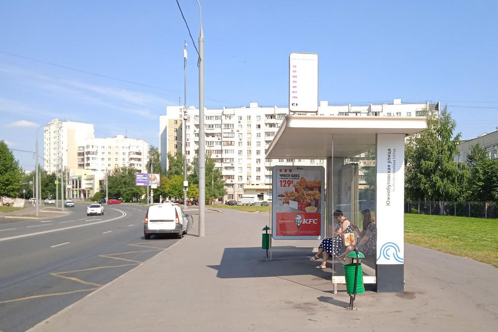 Фотография рекламного носителя, тип: Остановка 1.8x1.2, адрес: Южнобутовская ул., д.35, Москва, Россия. Сторона А №936603