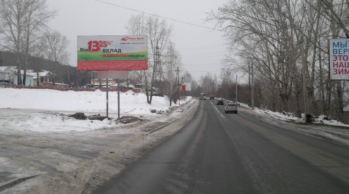 Фотография рекламного носителя, тип: Билборд 3x6, адрес: Свердловская ул., д.259, Красноярск, Красноярский край, Россия. Сторона Б №593134