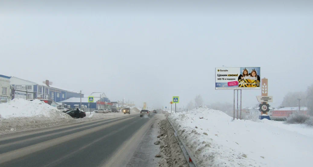 Фотография рекламного носителя, тип: Билборд 3x6, адрес: Сергиевск с., Ленина ул., д.122, Москва, Россия. Сторона А №1081204