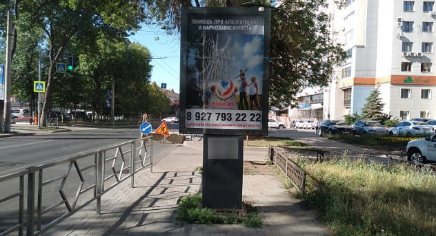 Фотография рекламного носителя, тип: Пилон, адрес: Агибалова ул., д.68 Х Рабочая ул., Самара, Самарская область, Россия. Сторона А №1079059