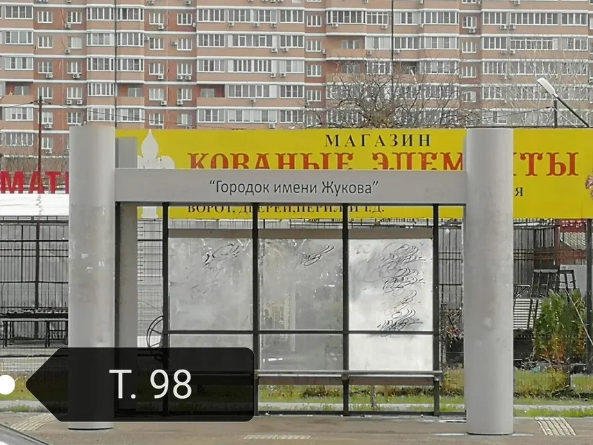 Фотография рекламного носителя, тип: Остановка 1.8x1.2, адрес: Дзержинского ул., д.98/3, Краснодар, Краснодарский край, Россия. Сторона А3 №862723