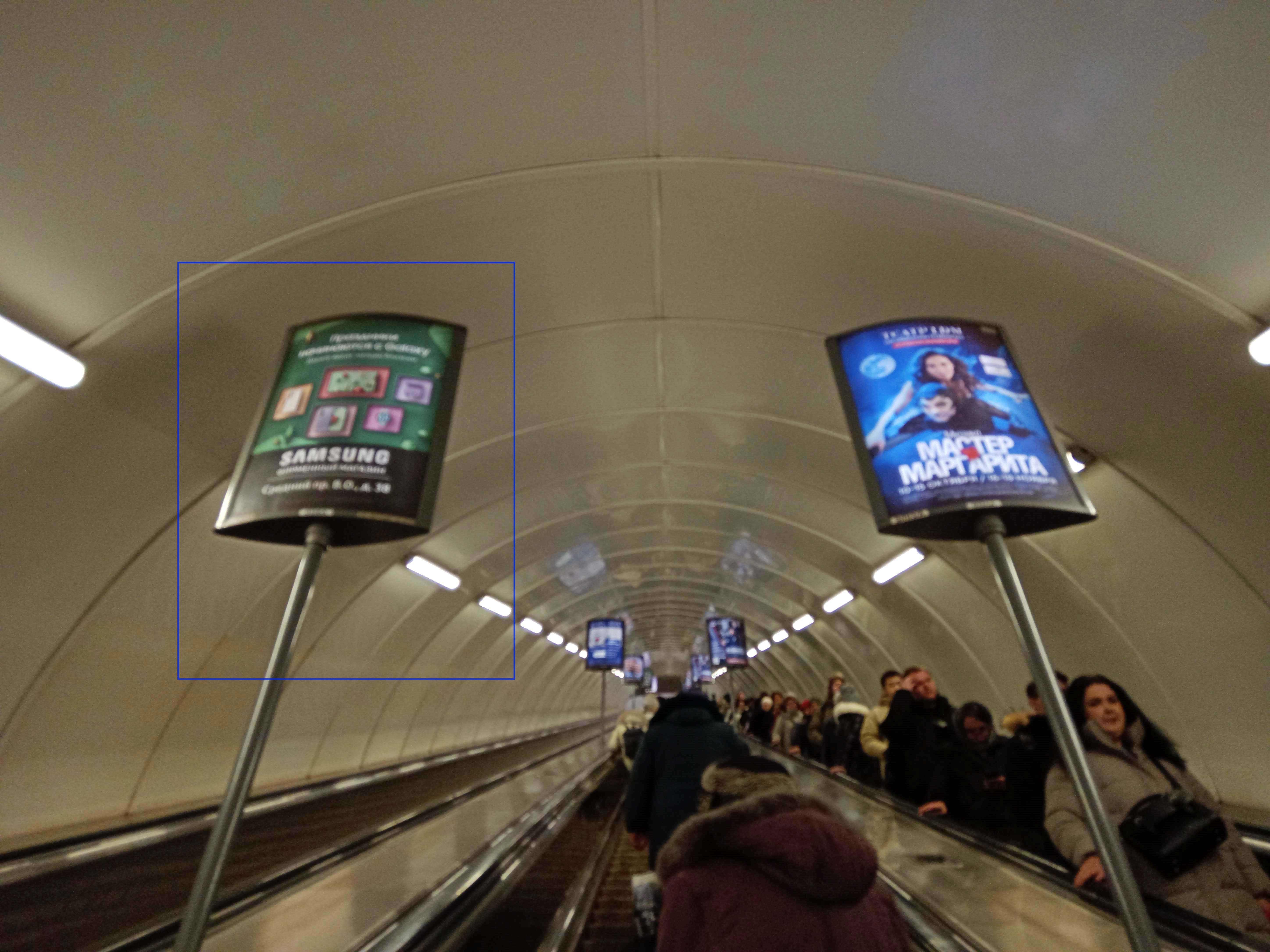 Фотография рекламного носителя, тип: Лайтбокс, адрес: Станция метро «Василеостровская», линия Невско-Василеостровская, Санкт-Петербург, Россия. Сторона/вариант А №1061853