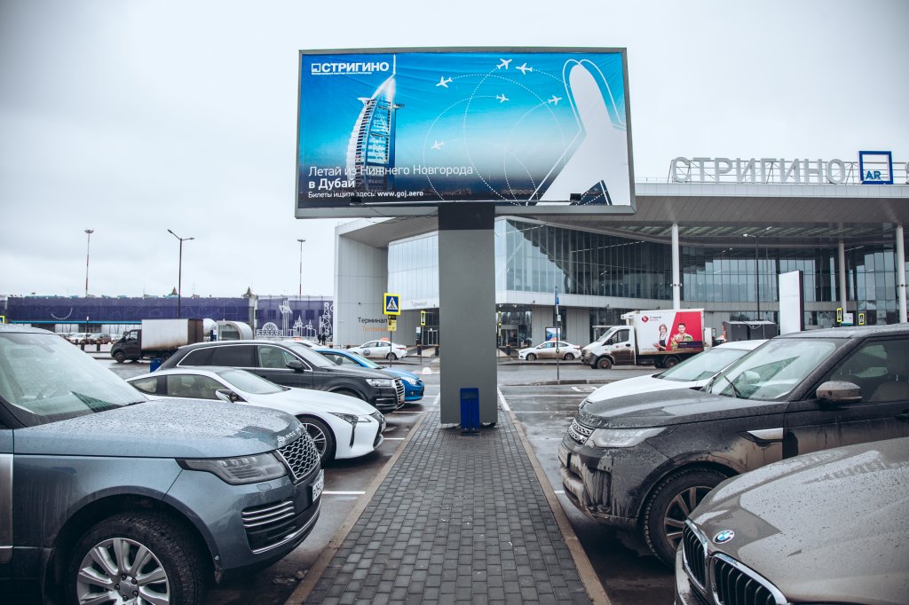 Фотография рекламного носителя, тип: Билборд 3x6, адрес: Привокзальная пл., поз.7, Нижний Новгород, Нижегородская область, Россия. Сторона B №1017540
