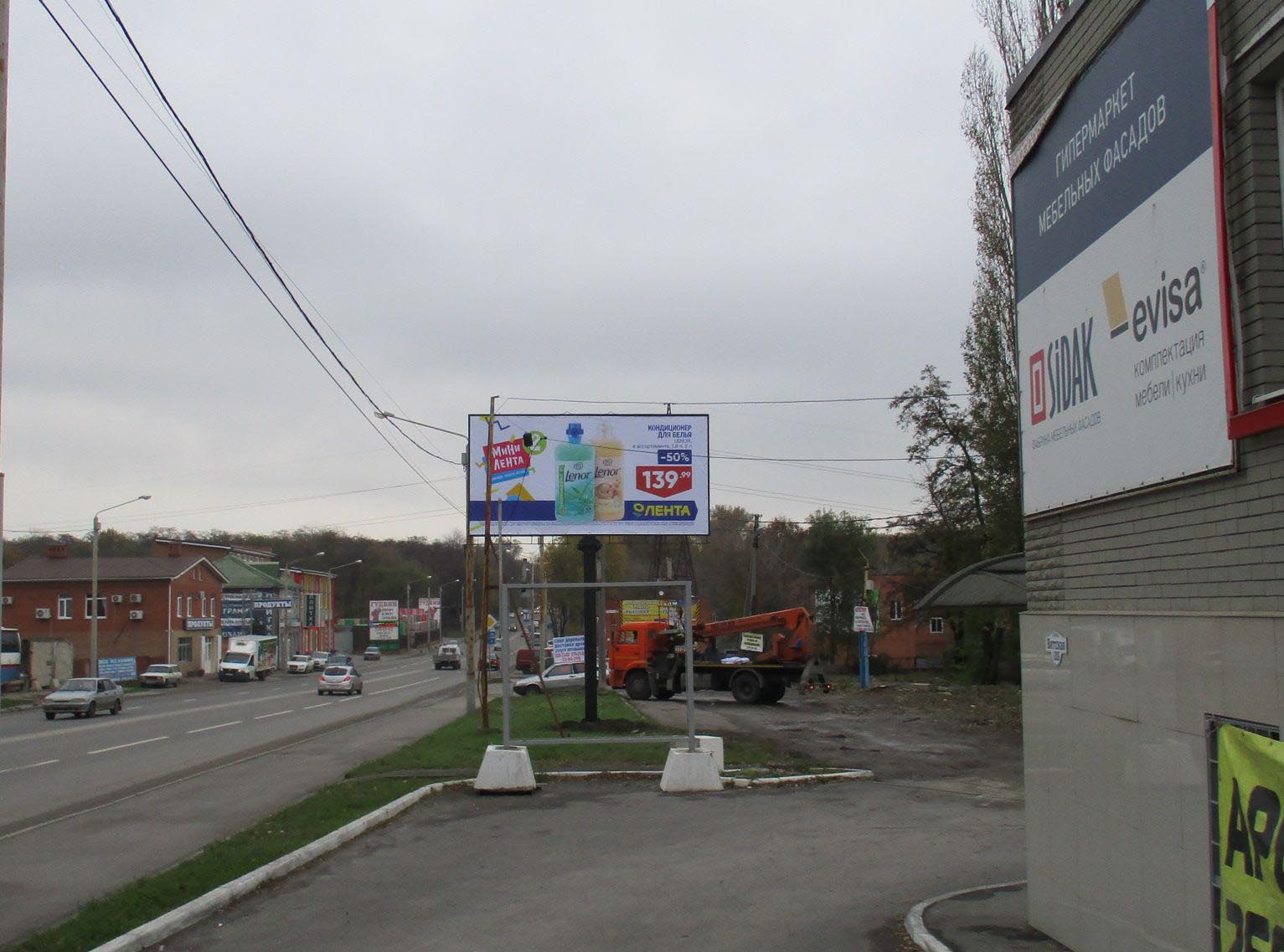 Фотография рекламного носителя, тип: Билборд 3x6, адрес: Вятская ул., д.120Б, Ростов-на-Дону, Ростовская область, Россия. Сторона А №552393