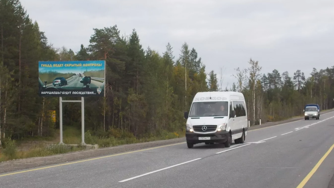Фотография рекламного носителя, тип: Билборд 3x6, адрес: СПб-Мурманск а/д, поз.1, Полярные Зори, Мурманская область, Россия. Сторона B №1325937