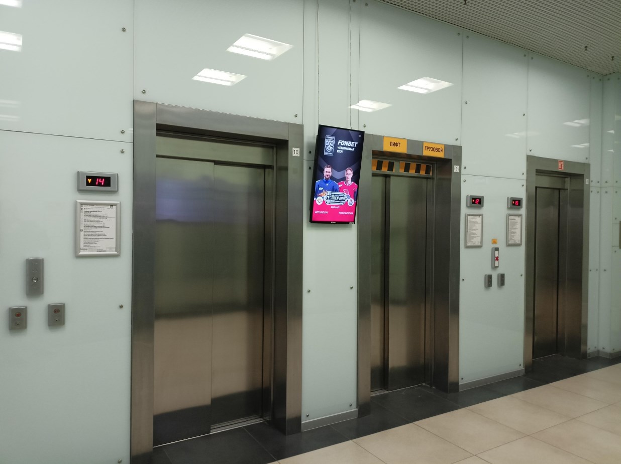 Фотография рекламного носителя, тип: Видеоэкран, адрес: Бизнес-центр «Варшавка Sky», Варшавское ш., д.118, корп.1, Москва, Россия. Сторона/вариант A1-A10 №1010933