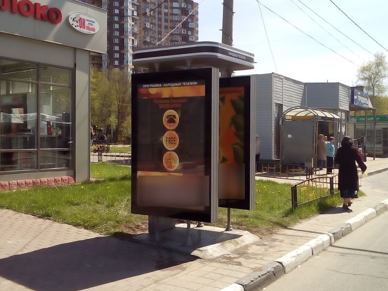 Фотография рекламного носителя, тип: Ситиформат 1.8x1.2, адрес: Юбилейный пр-т., д.66Б, Химки, Московская область, Россия. Сторона Б1 №615433