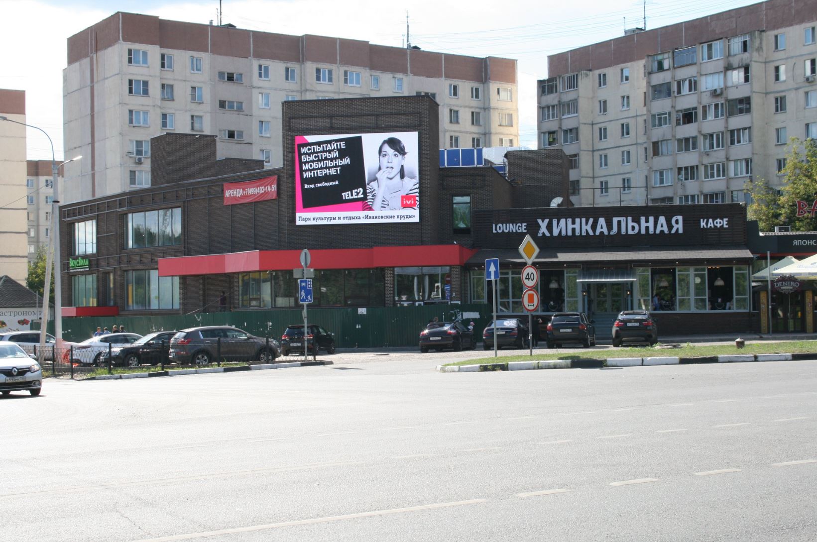 Фотография рекламного носителя, тип: Медиафасад, адрес: Ленина ул., д.26а, Красногорск, Московская область, Россия. Сторона A1-A10 №945069