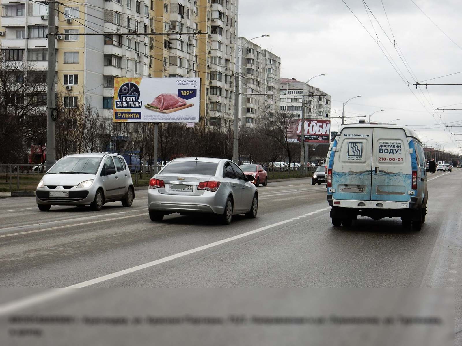 Фотография рекламного носителя, тип: Билборд 3x6, адрес: Красных Партизан ул., д.75/1, Краснодар, Краснодарский край, Россия. Сторона B №451299