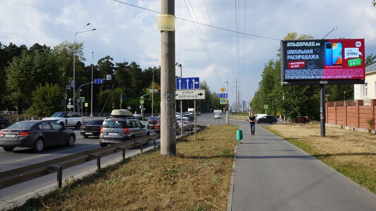 Фотография рекламного носителя, тип: Билборд 3x6, адрес: Военная ул., д.19, Екатеринбург, Свердловская область, Россия. Сторона A1-A10 №978883