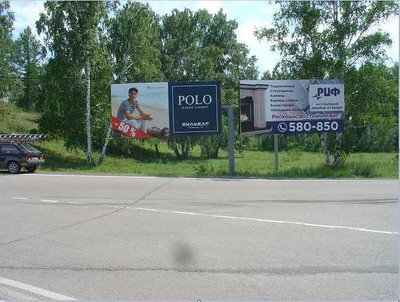 Фотография рекламного носителя, тип: Билборд 3x6, адрес: Банное озеро,на круговом юго-запад, Уфа, Республика Башкортостан, Россия. Сторона А1 №780698