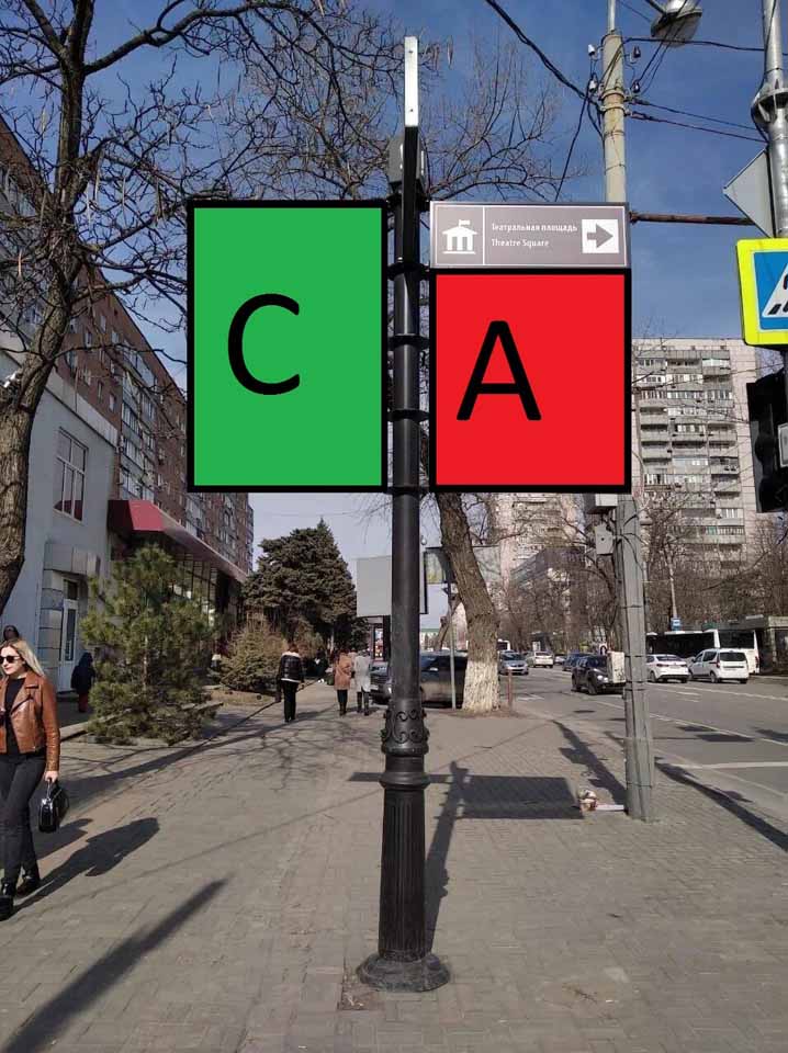 Фотография рекламного носителя, тип: Дорожный указатель, адрес: Ворошиловский пр-т., д.91/1 X Лермонтовская ул., Ростов-на-Дону, Ростовская область, Россия. Сторона А2 №1086897