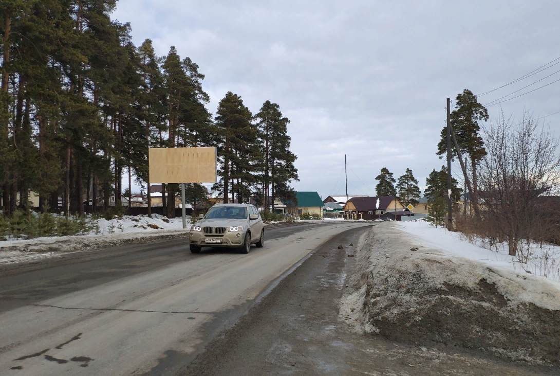 Фотография рекламного носителя, тип: Билборд 3x6, адрес: Курортная ул., д.5, Сысерть, Свердловская область, Россия. Сторона Б №824947
