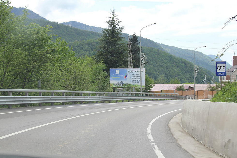 Фотография рекламного носителя, тип: Билборд 3x6, адрес: Адлер-Красная Поляна а/д., въезд в поселок, Адлер, Краснодарский край, Россия. Сторона Б №742718