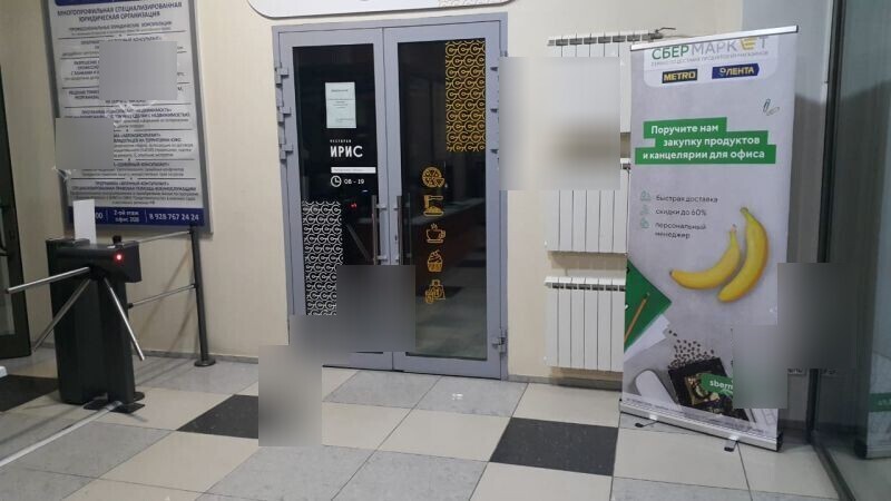 Фотография рекламного носителя, тип: Постер/баннер, адрес: Бизнес-центр «Ростовский», Города Волос ул., д.6, Ростов-на-Дону, Ростовская область, Россия. Сторона/вариант №1054106