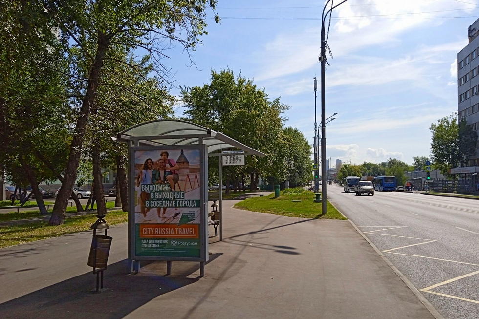 Фотография рекламного носителя, тип: Остановка 1.8x1.2, адрес: Березовая ал., д.7, Москва, Россия. Сторона Б №923467