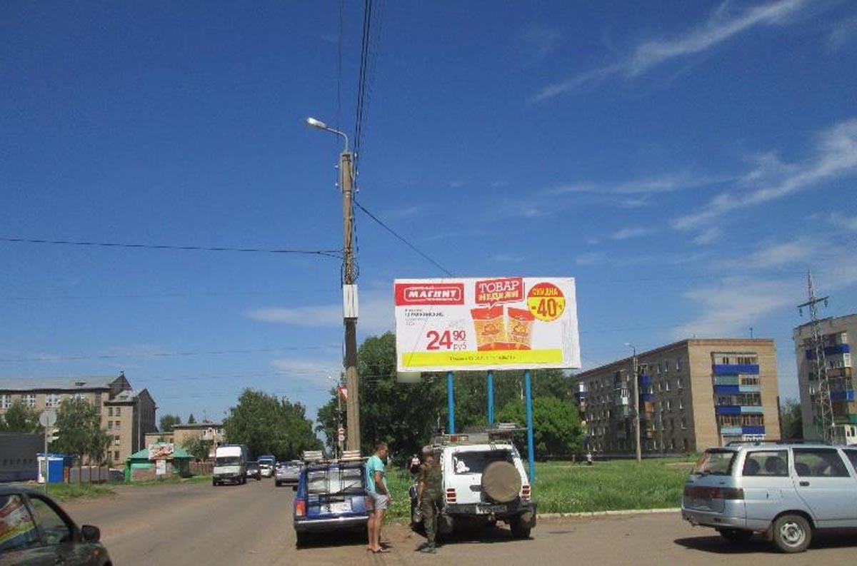 Фотография рекламного носителя, тип: Билборд 3x6, адрес: Стахановская ул., д.32, Ишимбай, Республика Башкортостан, Россия. Сторона А №868400