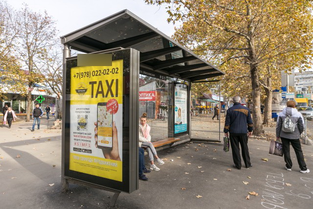 Фотография рекламного носителя, тип: Остановка 1.8x1.2, адрес: Гагарина ул., ост. "Московская Площадь", Симферополь, Республика Крым, Россия. Сторона Б1 №796560