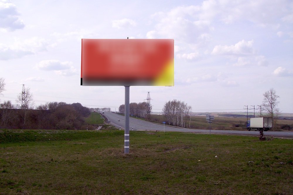 Фотография рекламного носителя, тип: Билборд 3x6, адрес: Москва - Самара а/д, после Мокшана, Пенза, Пензенская область, Россия. Сторона B №758766