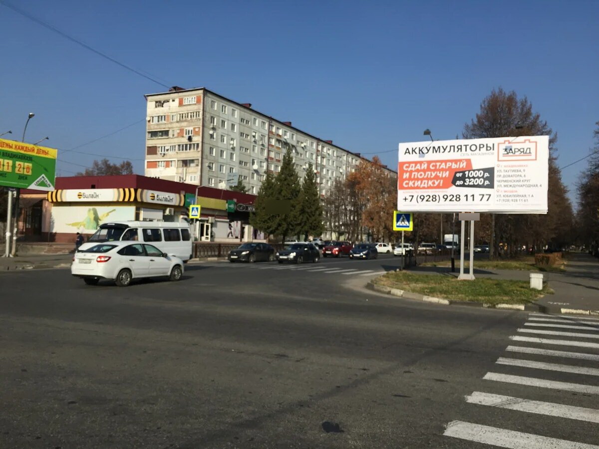 Фотография рекламного носителя, тип: Билборд 3x6, адрес: Цоколаева ул., д.2 Х Владикавказская ул., Владикавказ, Республика Северная Осетия – Алания, Россия. Сторона А №462858