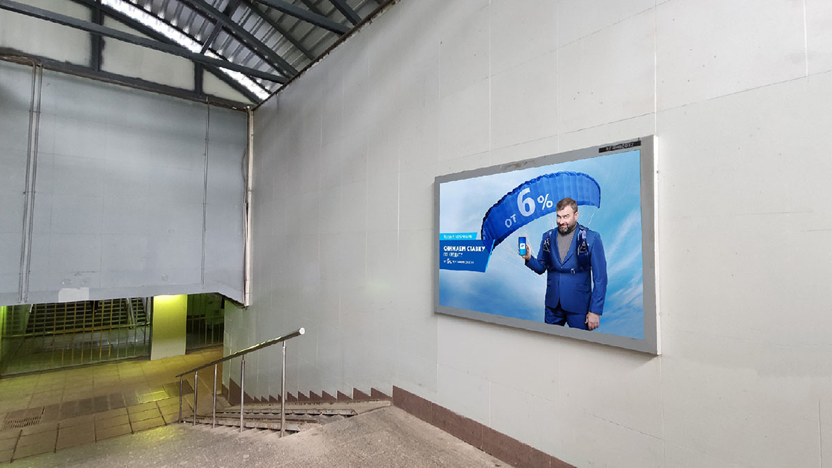 Фотография рекламного носителя, тип: Ситиформат 1.8x1.2, адрес: Павшино ст., подземный переход, поз.1, Московская область, Россия. Сторона А №941829