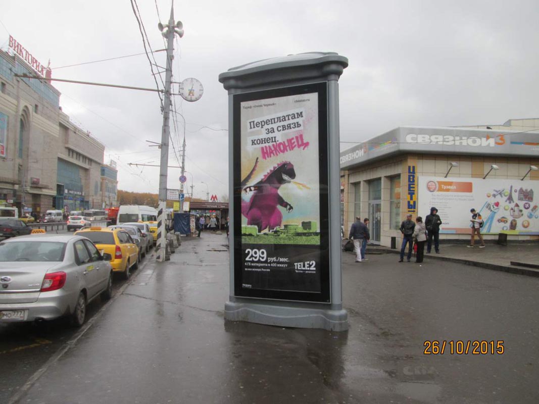 Фотография рекламного носителя, тип: Пиллар 3x1.4, адрес: Новоясеневский пр-т., метро Теплый Стан, Москва, Россия. Сторона A1-А3 №365271