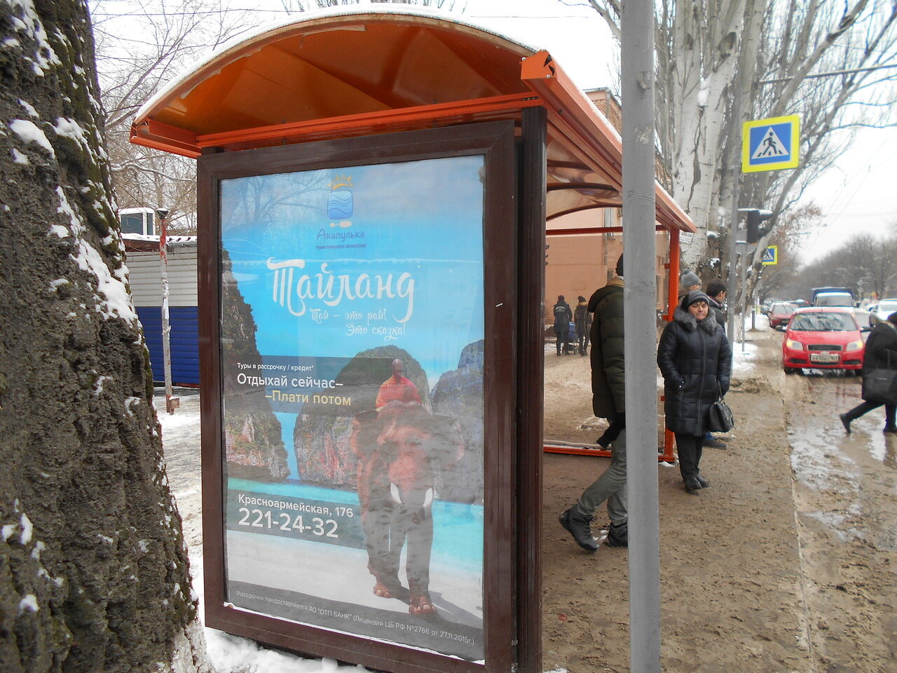 Фотография рекламного носителя, тип: Остановка 1.8x1.2, адрес: Ленина ул., ост. ВорР "Автосборочная", Ростов-на-Дону, Ростовская область, Россия. Сторона Б №831664