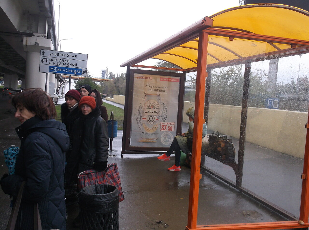 Фотография рекламного носителя, тип: Остановка 1.8x1.2, адрес: Сиверса пр-т., ост. ЛенР "Пригородный ЖД вокзал", Ростов-на-Дону, Ростовская область, Россия. Сторона А №831750