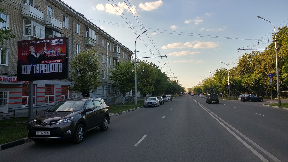 Фотография рекламного носителя, тип: Ситиборд 2.7x3.7, адрес: Циолковского ул., д.20, Рязань, Рязанская область, Россия. Сторона Б №659643