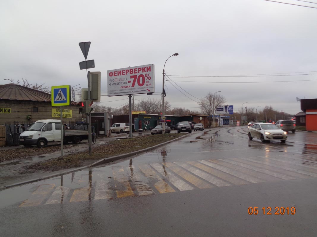 Фотография рекламного носителя, тип: Билборд 3x6, адрес: 4037 Проектируемый пр-зд. Х Инициативная ул., Люберцы, Московская область, Россия. Сторона В №720297