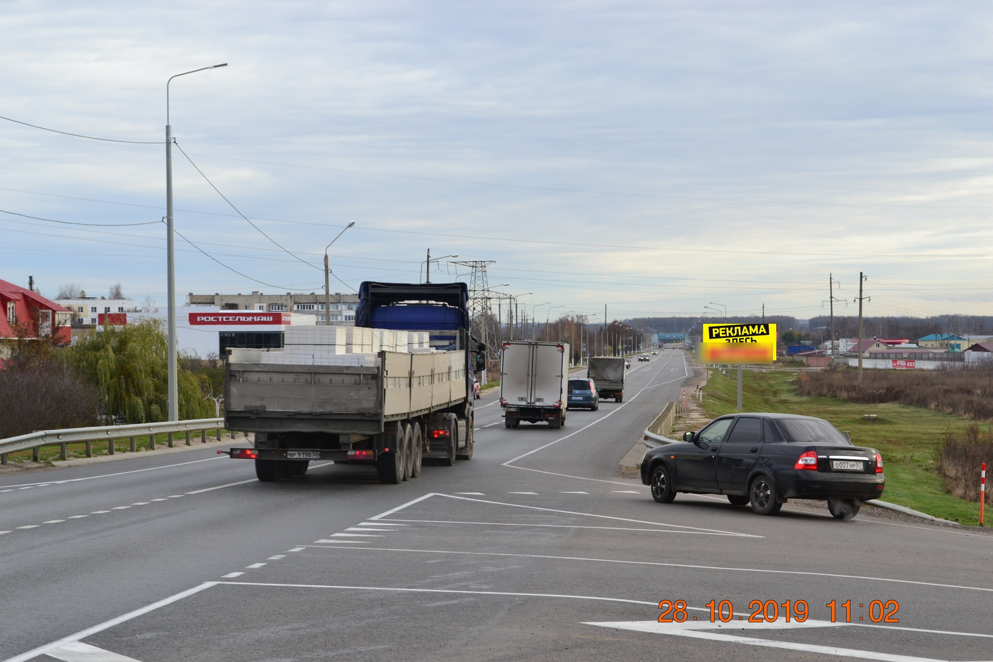 Фотография рекламного носителя, тип: Билборд 3x6, адрес: Крым а/д, 381 000м, Орел, Орловская область, Россия. Сторона A №1063121