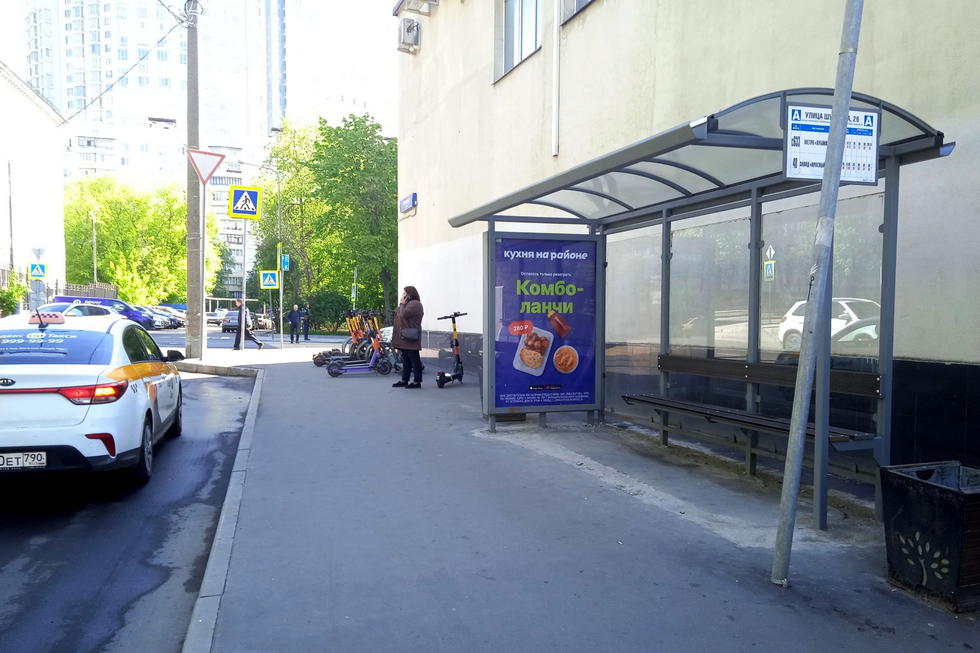 Фотография рекламного носителя, тип: Остановка 1.8x1.2, адрес: Шумкина ул. Х Маленковская ул., д.30, Москва, Россия. Сторона А №944163