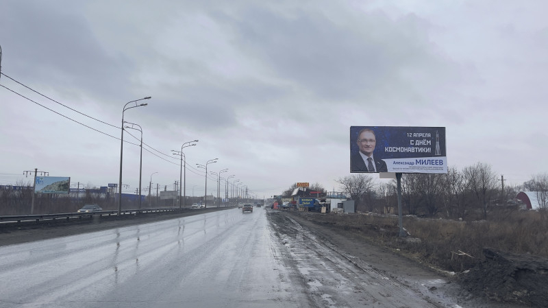 Фотография рекламного носителя, тип: Билборд 3x6, адрес: Смышляевка пос., Стройкерамика пос., а/д., поз.4, Самара, Самарская область, Россия. Сторона A №632955