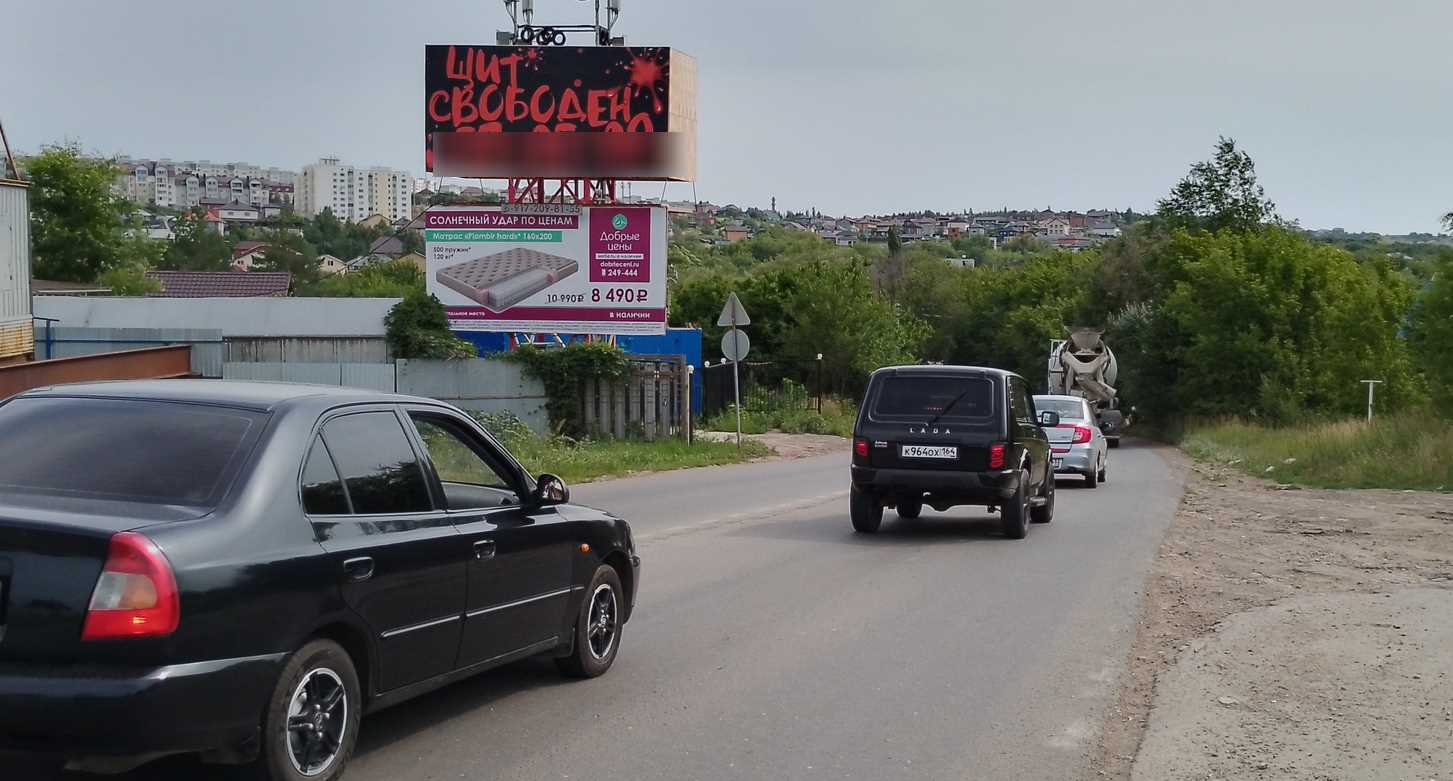 Фотография рекламного носителя, тип: Билборд 3x6, адрес: 1-ая Гусёлская ул., Саратов, Саратовская область, Россия. Сторона Б1 №698902