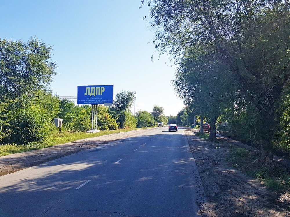 Фотография рекламного носителя, тип: Билборд 3x6, адрес: Сызрань г., Декабристов ул., д.112, Самара, Самарская область, Россия. Сторона Б №629828