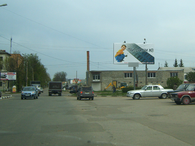 Фотография рекламного носителя, тип: Билборд 3x6, адрес: Маяковского ул. Х Московская ул., Новомосковск, Тульская область, Россия. Сторона А №364291