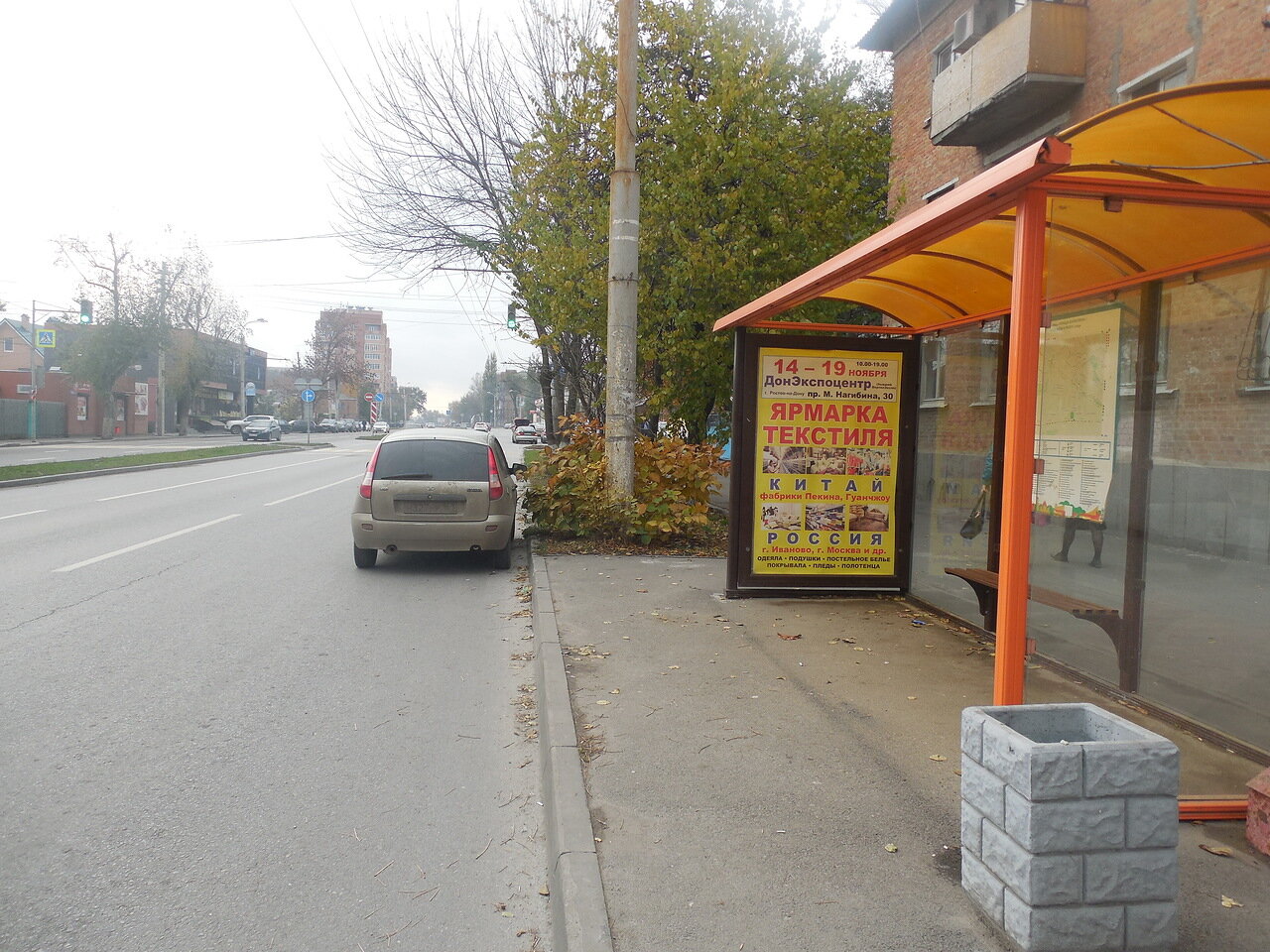 Фотография рекламного носителя, тип: Остановка 1.8x1.2, адрес: Портовая ул., ост. ЖД "Портовая 188-Кулагина", Ростов-на-Дону, Ростовская область, Россия. Сторона А №831589