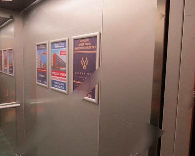 Фотография рекламного носителя, тип: Постер/баннер, адрес: Бизнес-центр «Яуза Тауэр», Радио ул., д.24, корп.1, Москва, Россия. Сторона/вариант №655327