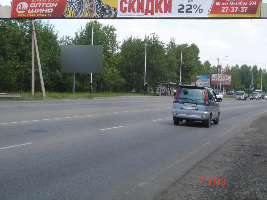 Фотография рекламного носителя, тип: Билборд 3x6, адрес: Пионерская ул. Х Бийская ул., Хабаровск, Хабаровский край, Россия. Сторона Б №482482