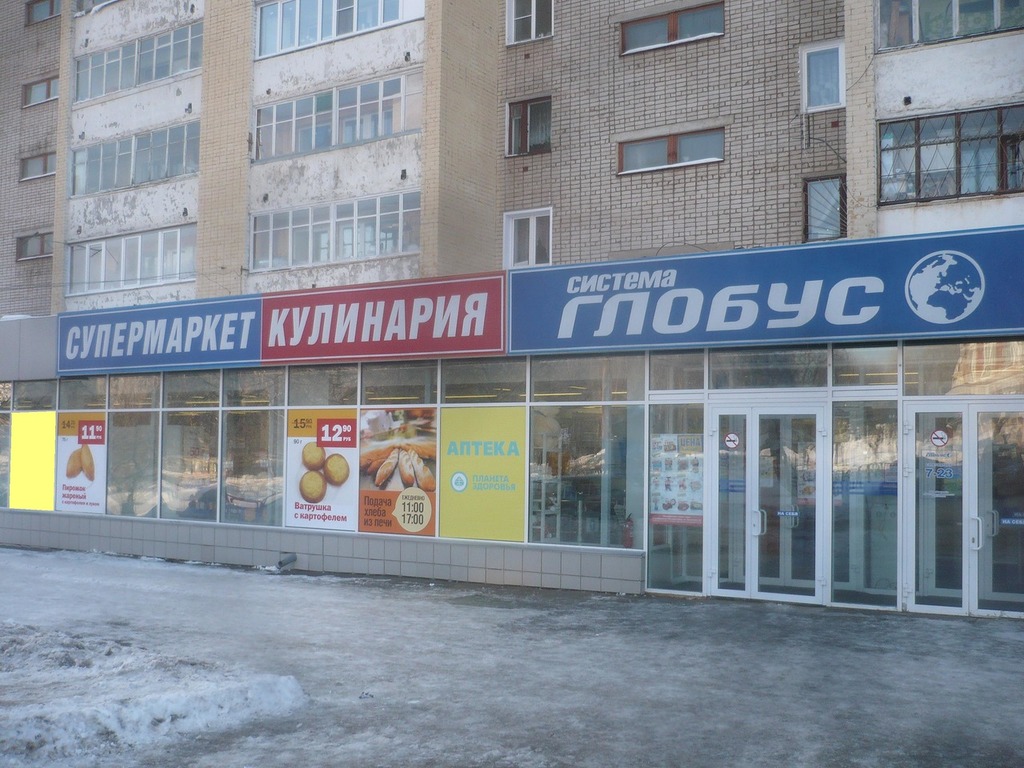 Фотография рекламного носителя, тип: Нестандартный ситиформат, адрес: Воровского ул., д.94, Киров, Кировская область, Россия. Сторона А5 №547026