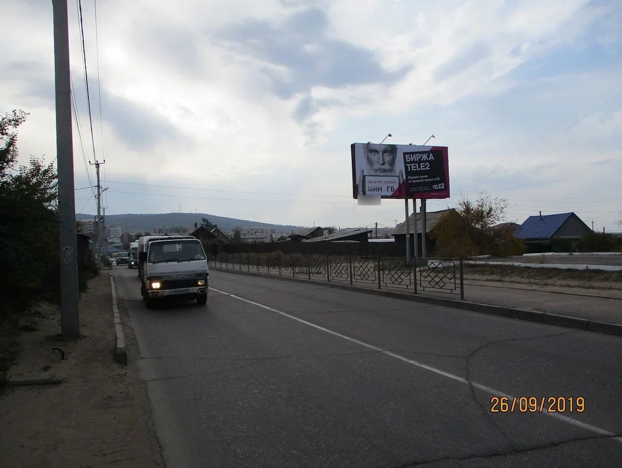Фотография рекламного носителя, тип: Билборд 3x6, адрес: Кольцова ул., д.6, Улан-Удэ, Республика Бурятия, Россия. Сторона A №958227