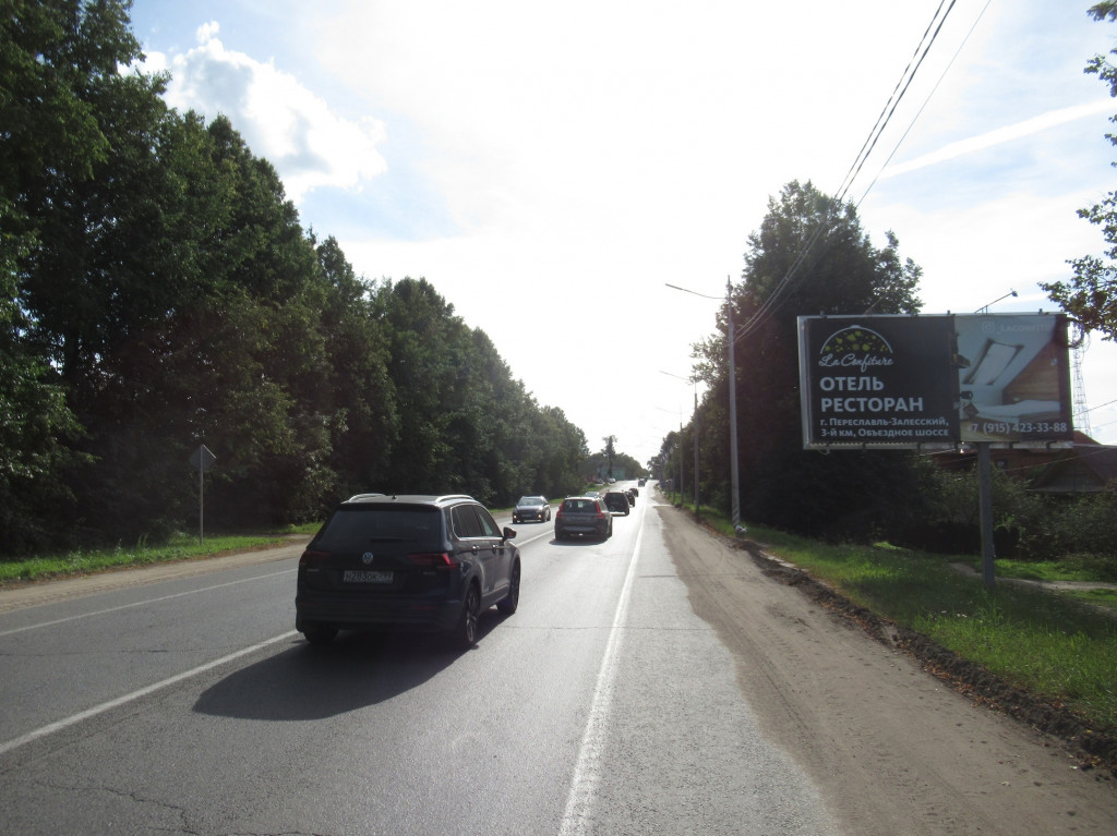 Фотография рекламного носителя, тип: Билборд 3x6, адрес: Московская ул., д.92, Переславль-Залесский, Ярославская область, Россия. Сторона А №793693