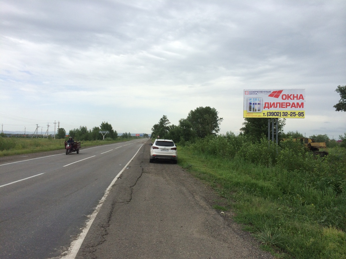 Фотография рекламного носителя, тип: Билборд 3x6, адрес: Аскизкая ул., Абакан, Республика Хакасия, Россия. Сторона A №425581