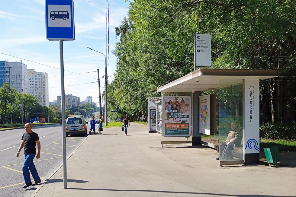 Фотография рекламного носителя, тип: Остановка 1.8x1.2, адрес: Чертановская ул., д.44, Москва, Россия. Сторона А №936236