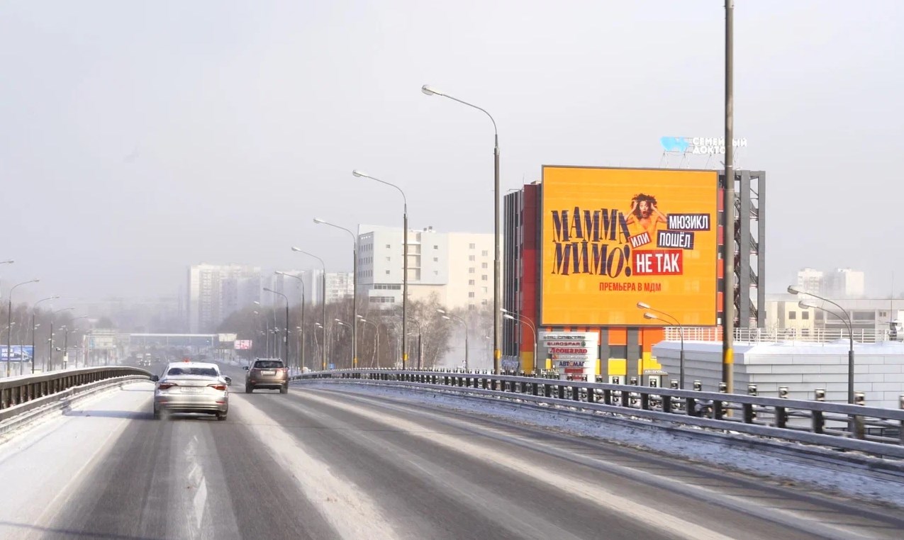 Фотография рекламного носителя, тип: Медиафасад, адрес: Профсоюзная ул., д.127б, Москва, Россия. Сторона A1-A10 №1060750