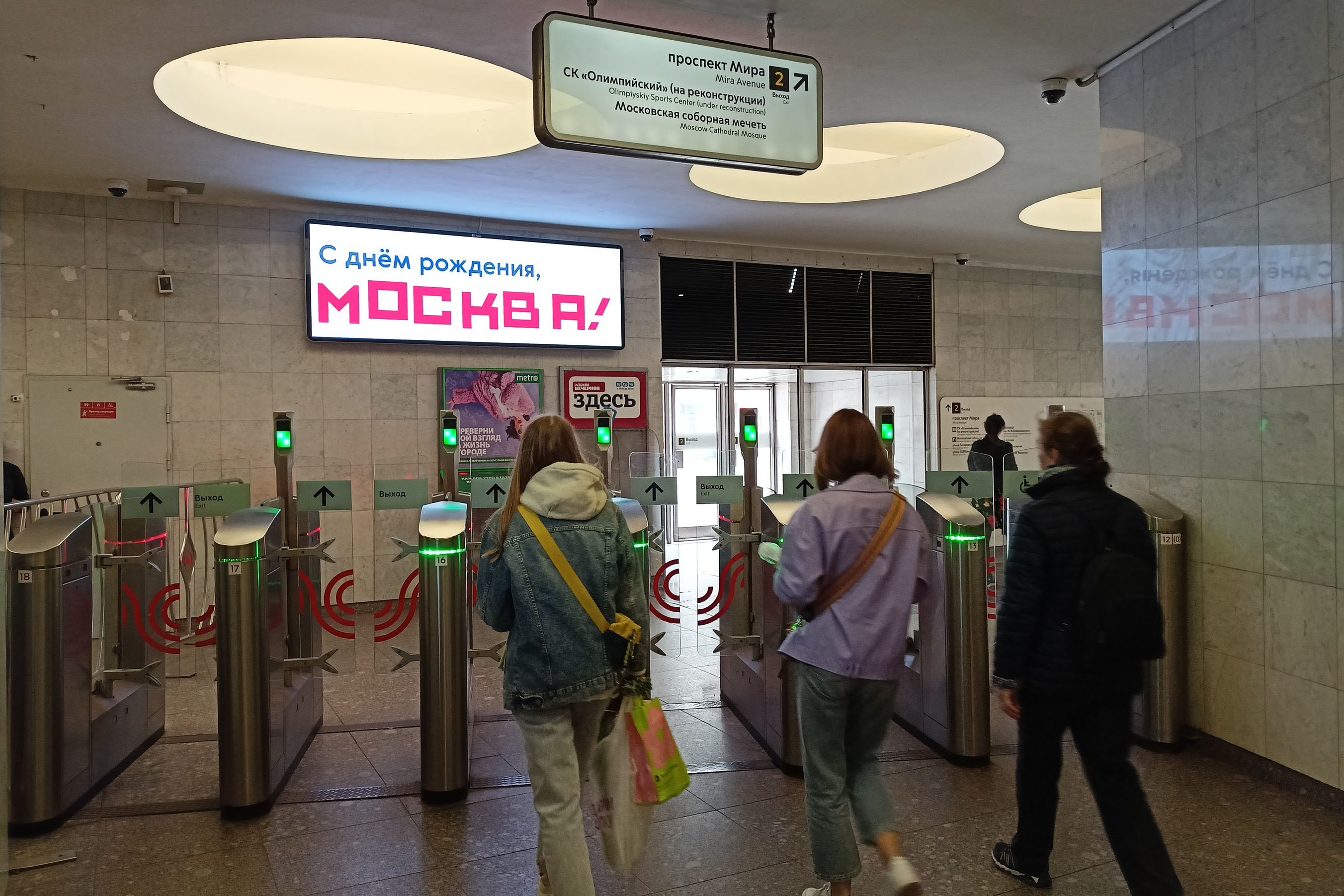 Фотография рекламного носителя, тип: Видеоэкран, адрес: Станция метро «Проспект Мира», линия Калужско-Рижская, Москва, Россия. Сторона/вариант A1 №1055240