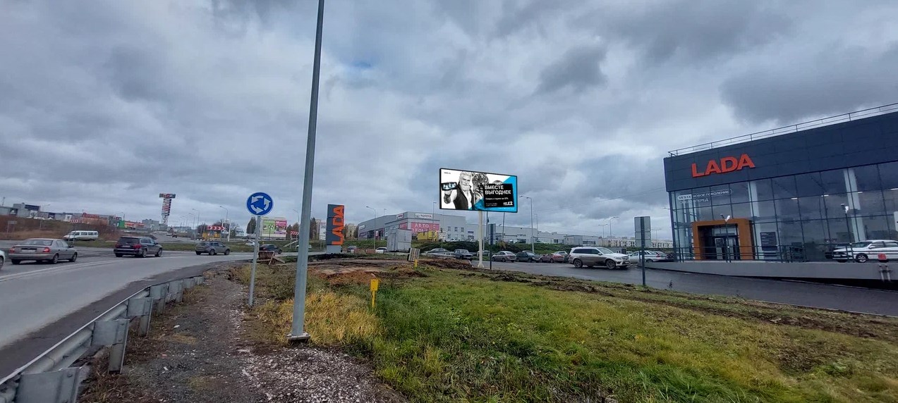 Фотография рекламного носителя, тип: Билборд 3x6, адрес: Мира ул., д.1, Самара, Самарская область, Россия. Сторона A1-A10 №1325349
