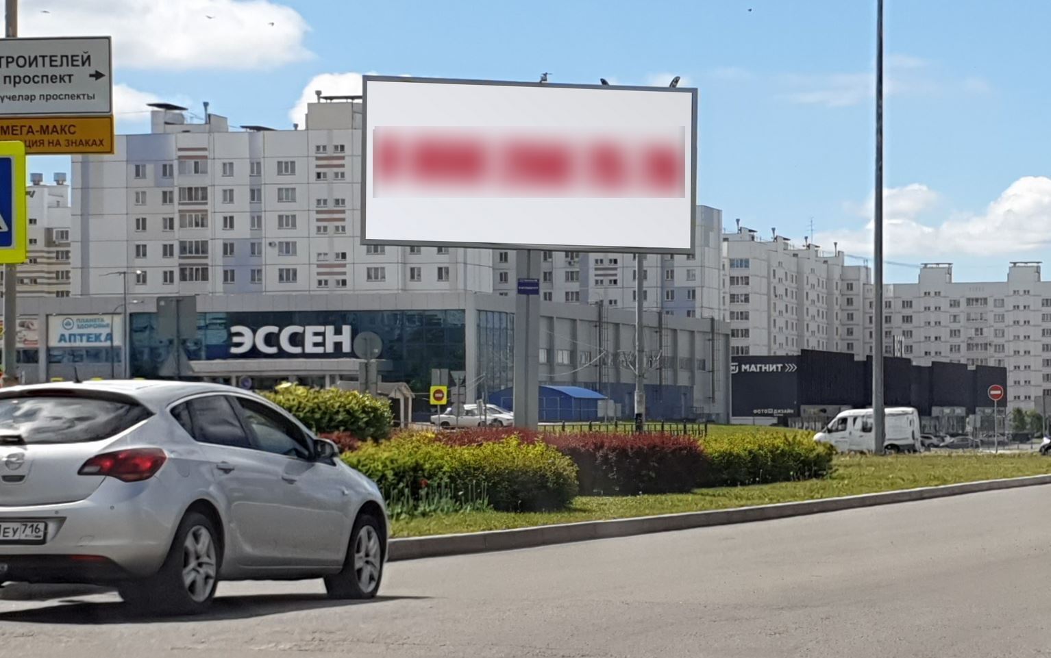 Фотография рекламного носителя, тип: Билборд 3x6, адрес: Мира пр-т. Х Строителей пр-т., Нижнекамск, Республика Татарстан, Россия. Сторона А1 №773857