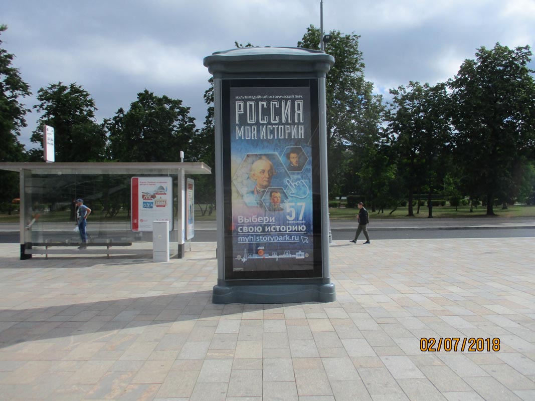 Фотография рекламного носителя, тип: Пиллар 3x1.4, адрес: Мира пр-т., д.111, поз.1, Москва, Россия. Сторона С №503412