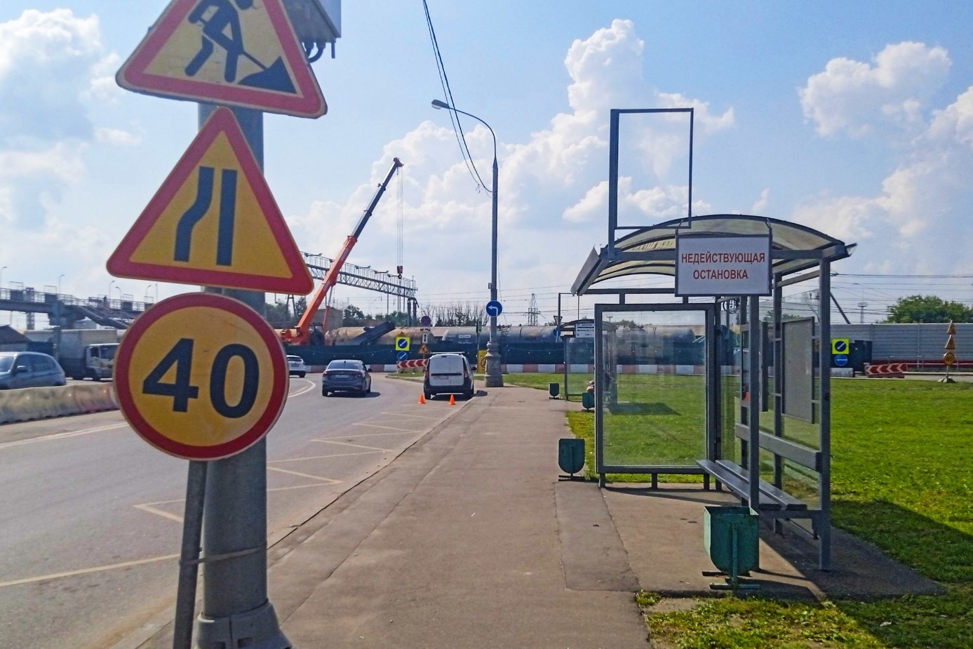 Фотография рекламного носителя, тип: Остановка 1.8x1.2, адрес: 40 лет Октября ул., Ст. МЦД "Щербинка", поз.1, Москва, Россия. Сторона А №1084524